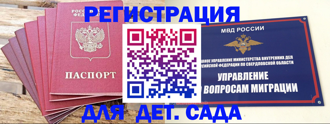 временная регистрация поиск в Кимовске