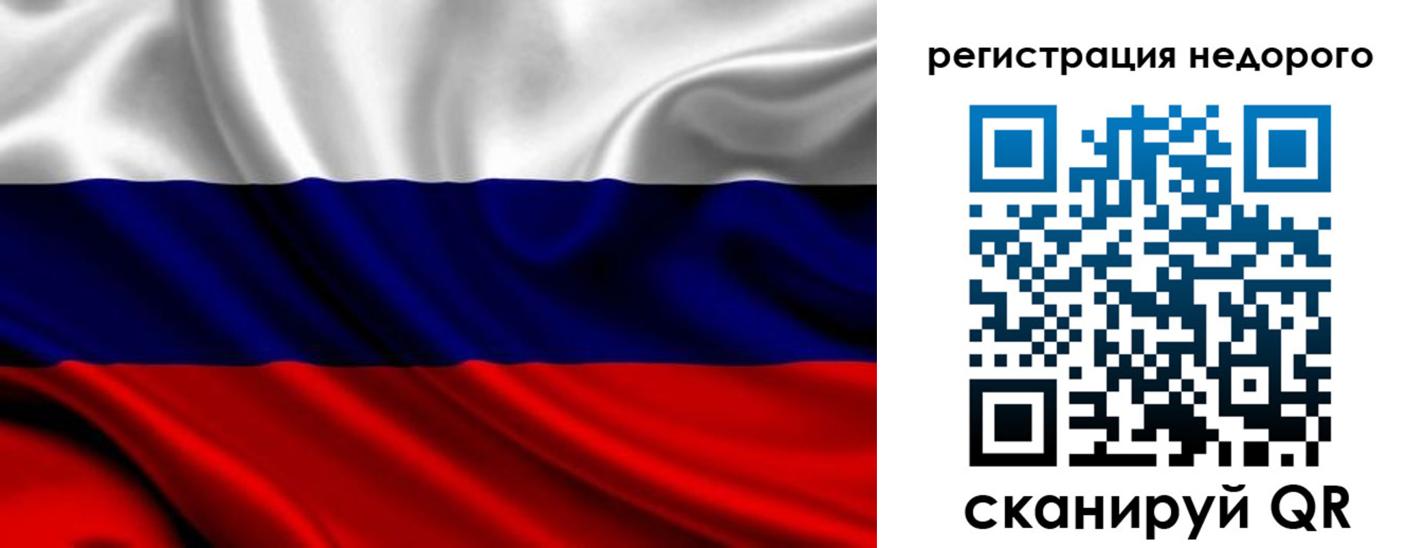 прописка законно в Кимовске