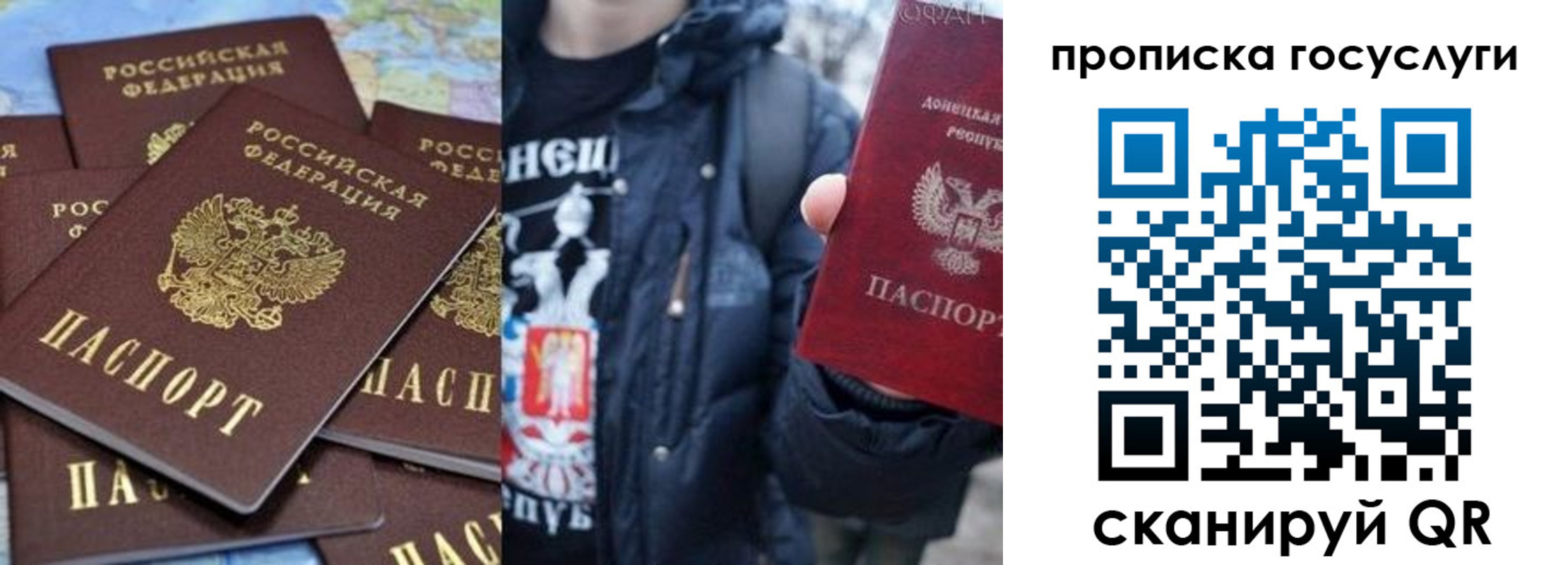 прописка для военкомата в Кимовске