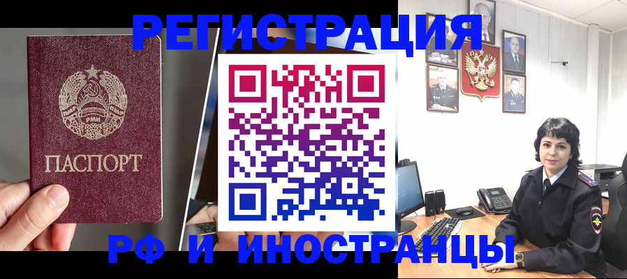 пропишу в квартире в Кимовске